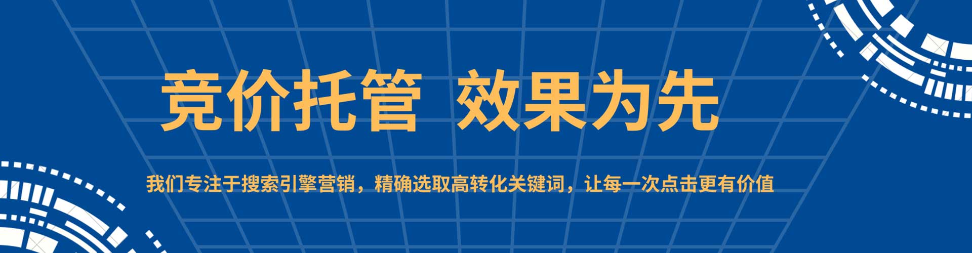 复兴百度开户返点