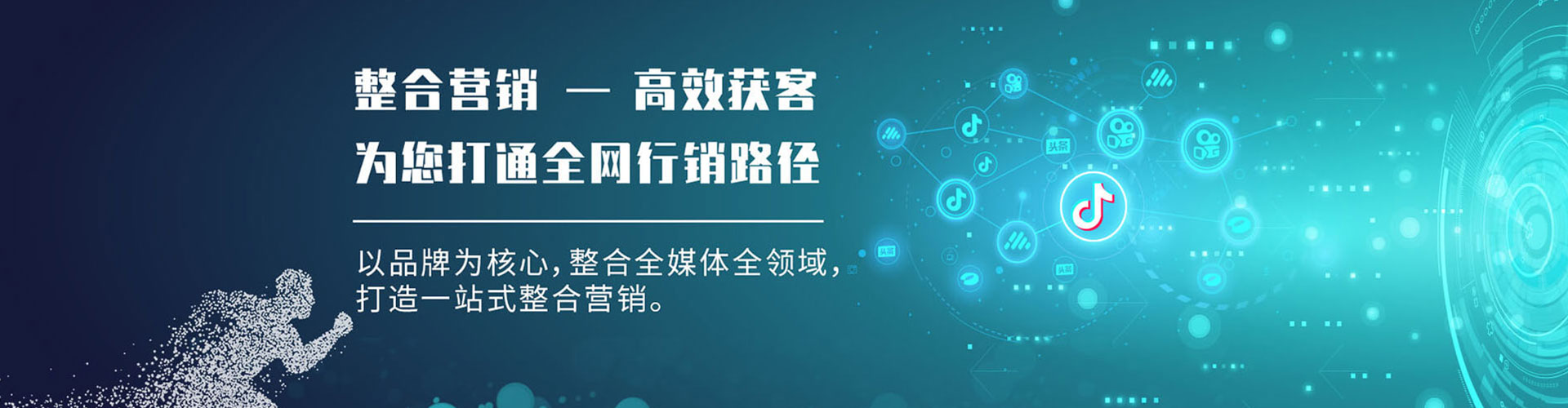 复兴网络推广开户