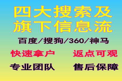 信息流推广的秘密：从案例看如何精准触达用户